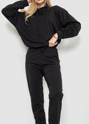Спорт костюм женский однотонный, цвет черный 182r011-1