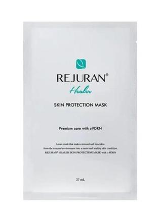 Маска rejuran skin protection mask 27 ml