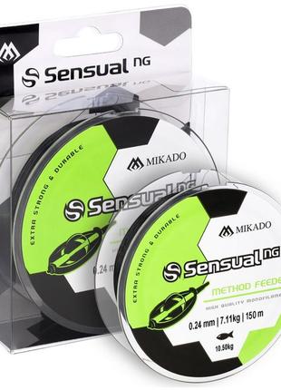 Леска mikado sensual ng method feeder 150м 0,26мм 7,89кг (чёрный)