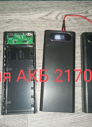 Корпус для повер банка під 21700акб на 8 акб