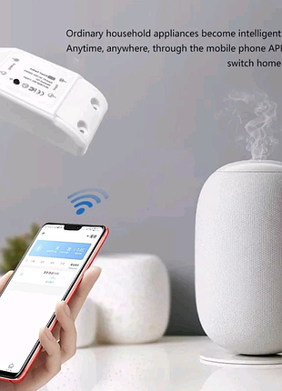 Wi fi вмикач — вимикач напруги 
света ,розетки