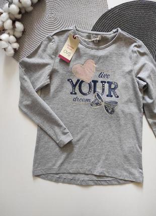 Джегінси, лонгослів ovs