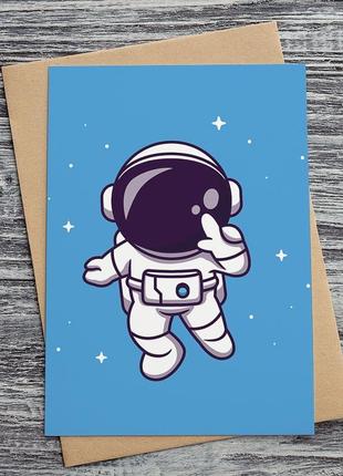 0570 открытка космонавт