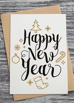 0478 новорічна листівка happy new year! (чобіток)