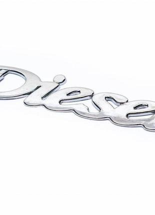 Надпись diesel (самоклейка) 13,5 см для fiat ducato 1995-2006 гг