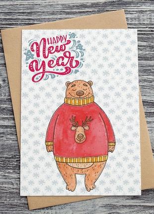 0493 новорічна листівка "happy new year"