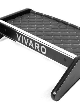 Полка на панель (2010-2014, eco-grey) для opel vivaro