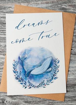 0184 dreams come true (кит) открытка1 фото