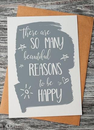 0226 листівка there are so many things...