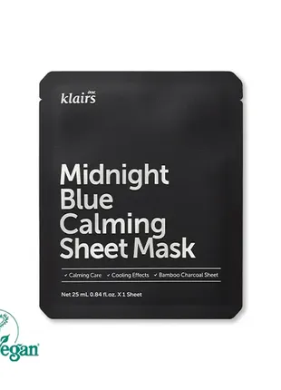 Klairs midnight blue calming sheet mask3 фото