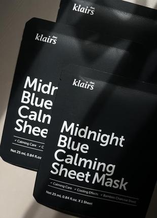 Klairs midnight blue calming sheet mask