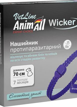 Ошейник animall vetline wicker противопаразитарный для собак и котов 70 см фиолетовый (4820150208349)