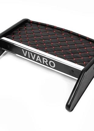 Полка на панель (2010-2014, eco-red) для opel vivaro