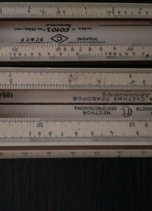 Лінійка логаримічна срср