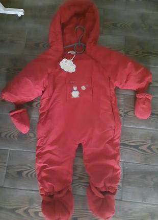 Комбінезон kitiwatt