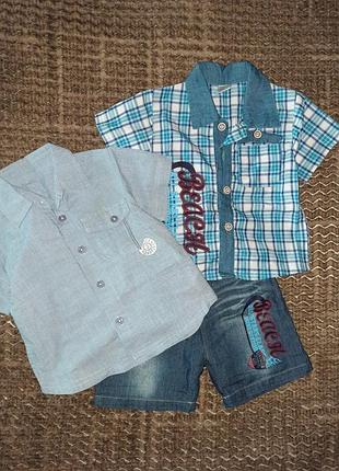 Набор комплект костюм 80см