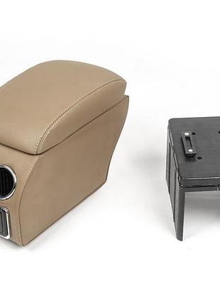 Универсальный подлокотник с обдувом (бежевый)