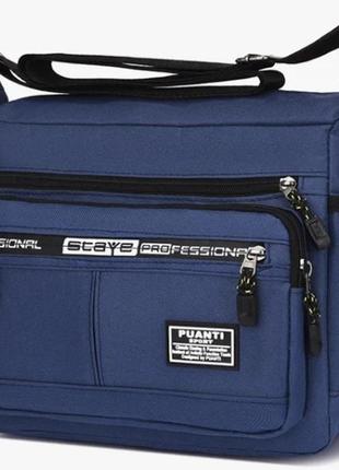 Багатошарова водонепроникна сумка через плече