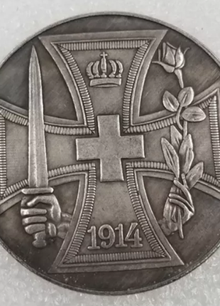 Медаль на честь перемоги над російською гідрою2 фото