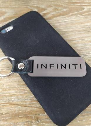 Брелок інфініті infiniti для ключів автомобіля, брелки жіночі
