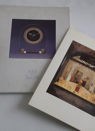 Каталог ars bey salis 1988 рік