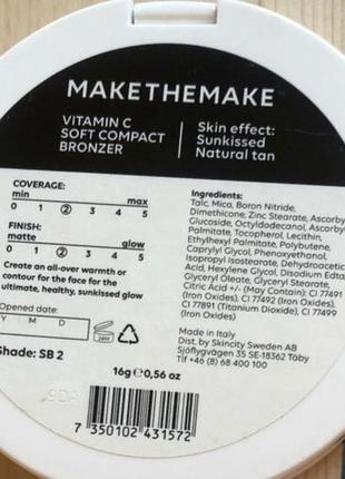 Makethemake м'який компактний бронзатор із вітаміном с3 фото