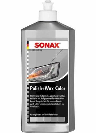 Sonax nanopro полироль с воском цветной серый 250 мл