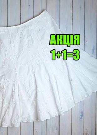 💥1+1=3 фирменная белая юбка миди papaya, размер 44 - 46