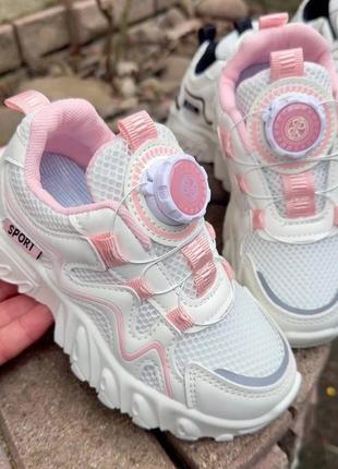 Кросівки тренд на поворотній кнопці для дівчинки