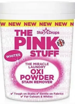 Отбеливающий порошок для белого the pink stuff laundry oxi whites 1 кг