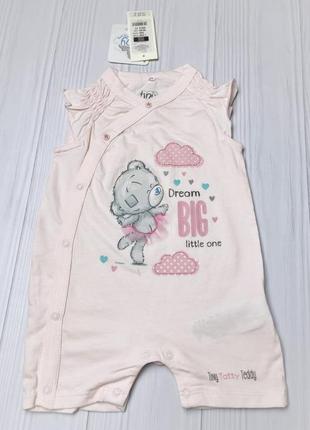 Пісочник дівчинці гарний літній одяг