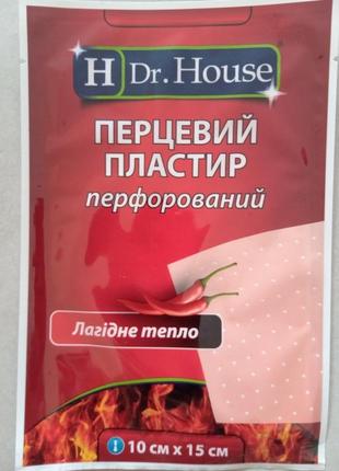 Перцовый пластырь перфорированный (10х15см.) dr.house2 фото