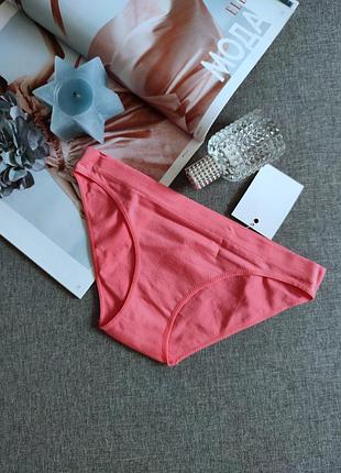 Останні! 016 коралові безшовні трусики,бікіні,сліпи,бесшовки,мікрофібра
