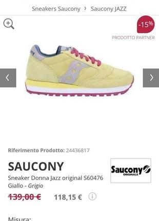 Кожаные женские кроссовки saucony donna jazz оригинал6 фото