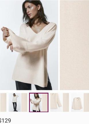 Стильный свитер massimo dutti