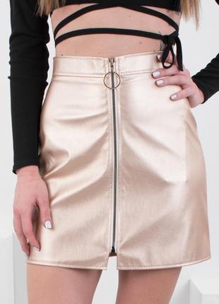 Женская юбка золотистого цвета из эко-кожи
