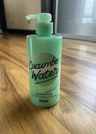 Лосьон cucumber water