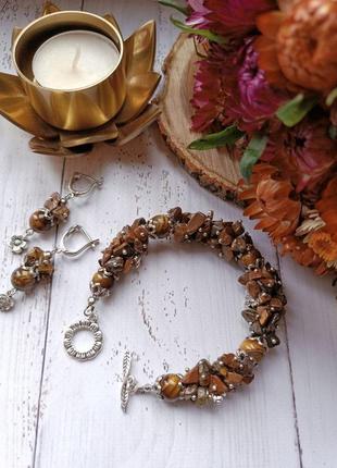 Комплект "шепот осени"