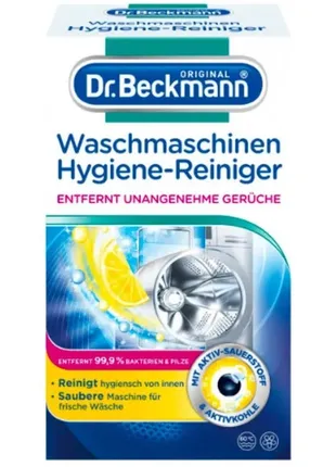 Средство для чистки стиральной машины гигиена dr. beckmann 250 г1 фото