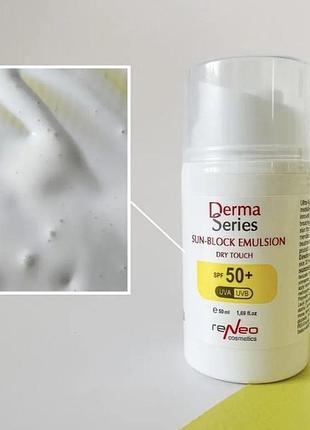 Солнцезащитная эмульсия spf 50 derma series1 фото