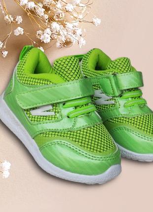 Дитячі демі, сітка кросівки салатові яскраві для дівчинки хлопчика маломір