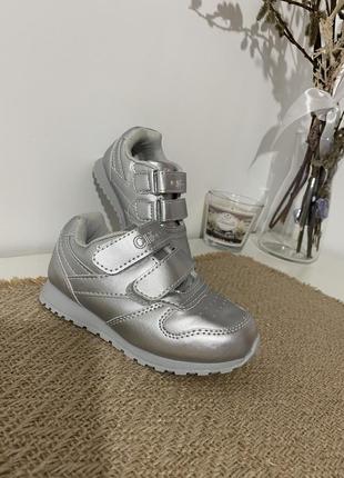 Кроссовки для девочки тм clibee 33-34-35-36-37