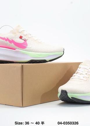 Кроссовки nike air max 1 martian sunrise dh4059 102 date sortie