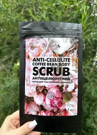 Скраб для тела подтягивающий антицеллюлитный на основе кофе, perfumed flowers, кавун top beauty2 фото