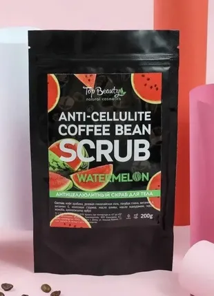 Скраб для тела подтягивающий антицеллюлитный на основе кофе, perfumed flowers, кавун top beauty3 фото