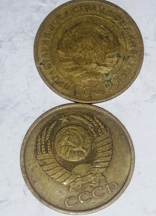 Монети 5 копійок срср5 фото