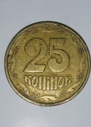 25 копеек 1994