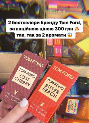 Парфуми tom ford