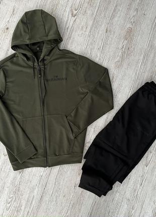 Демісезонний спортивний костюм i'm ukrainian кофта на змійці хакі + штани (двонитка)