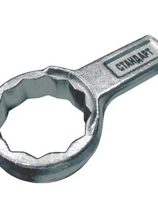 Ключ накидний 46 мм односторонній колінчастий стандарт kgno46st